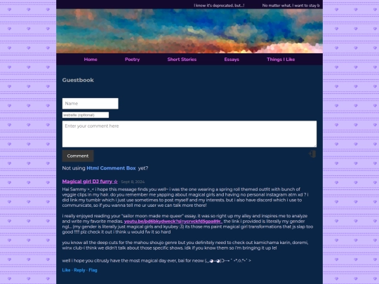 guestbook screenshot