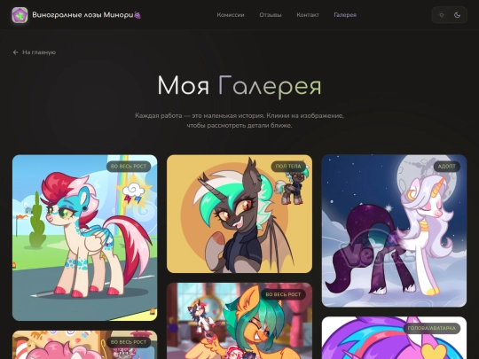 gallery screenshot