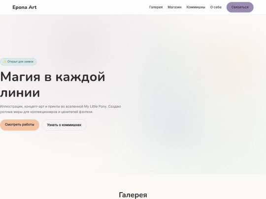 test screenshot