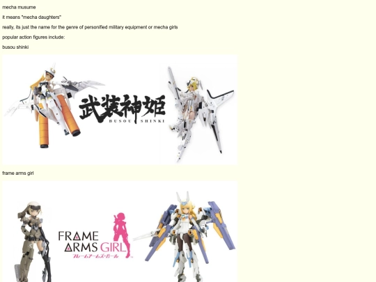mechamusume/mechamusume screenshot