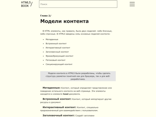 g2 screenshot