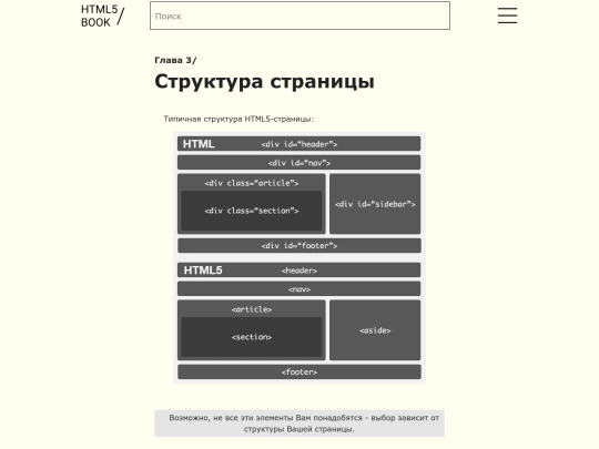 g3 screenshot