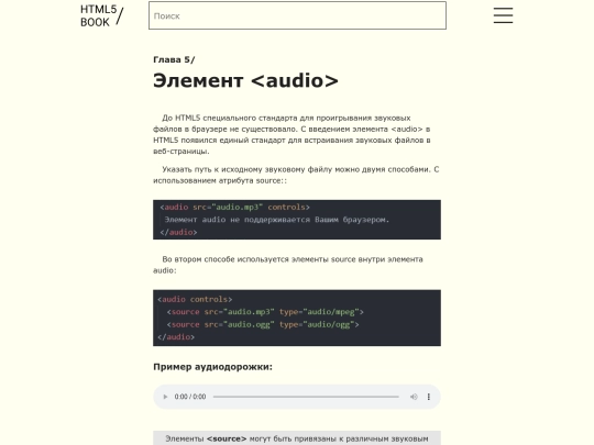g5 screenshot