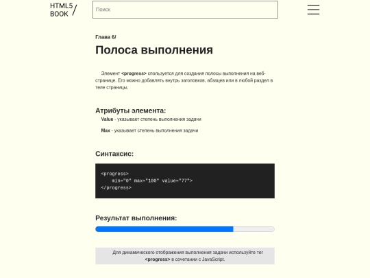 g6 screenshot