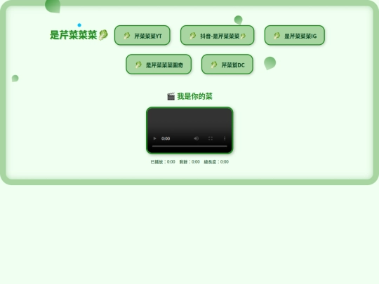 celery screenshot