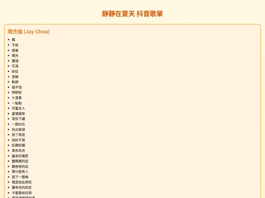 s screenshot