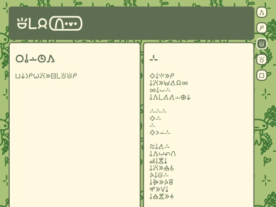 kalama screenshot