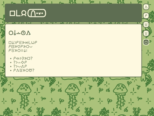 lipu screenshot