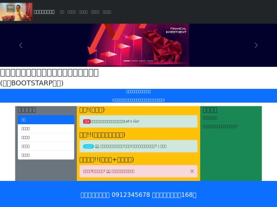 0621 screenshot