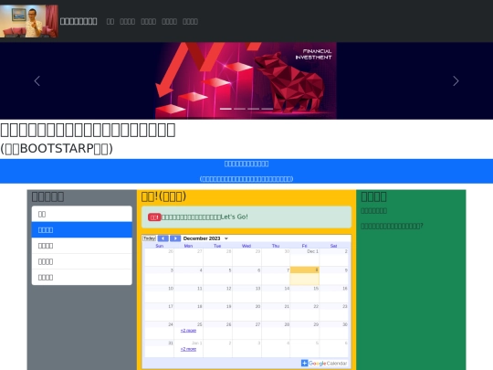 0621/news screenshot