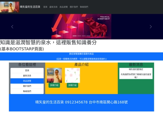 0621/product screenshot