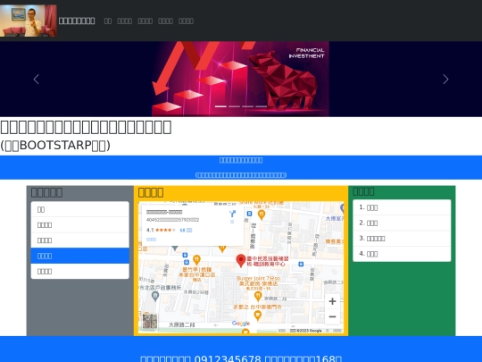 0622/about screenshot