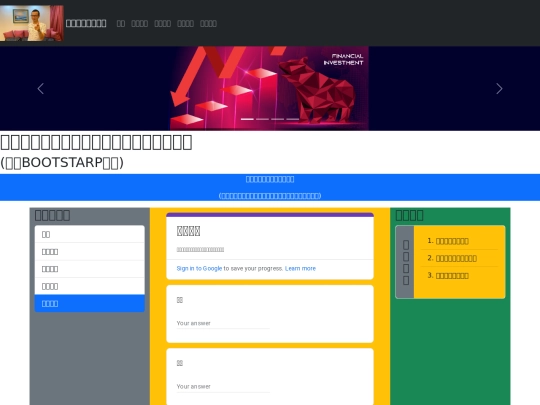 0622/contact screenshot
