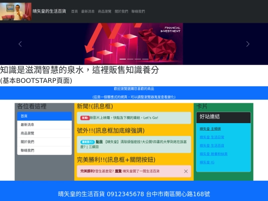0622 screenshot