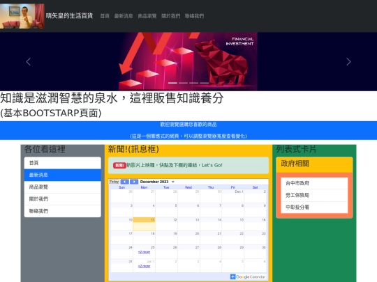 0622/news screenshot