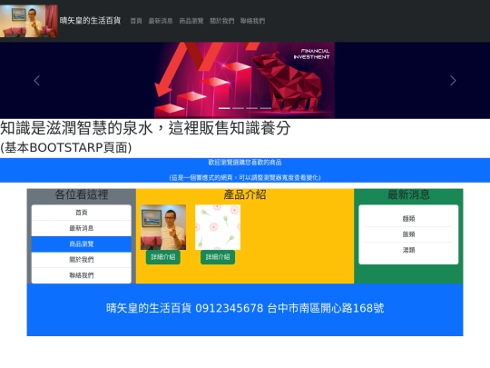 0622/productOld screenshot
