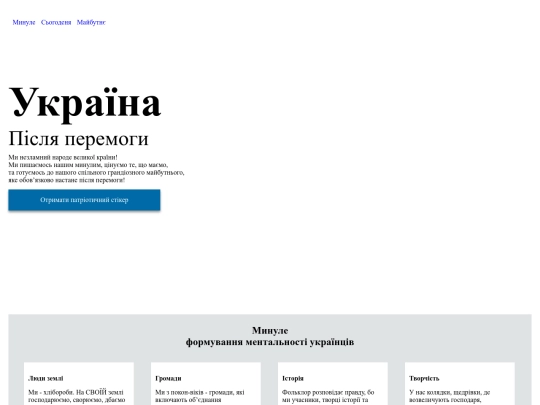 site screenshot