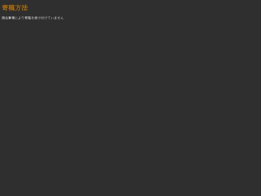 kiko screenshot