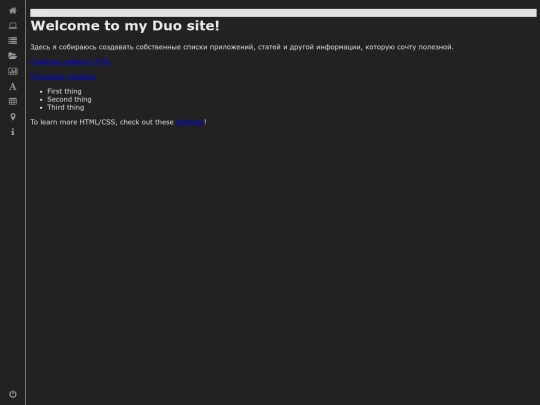 index screenshot
