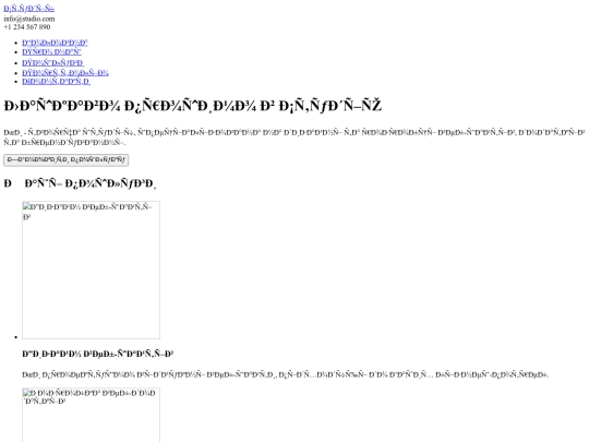 GoItHomeWork screenshot