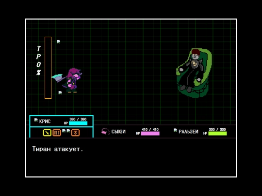 deltarune_battle/battle screenshot