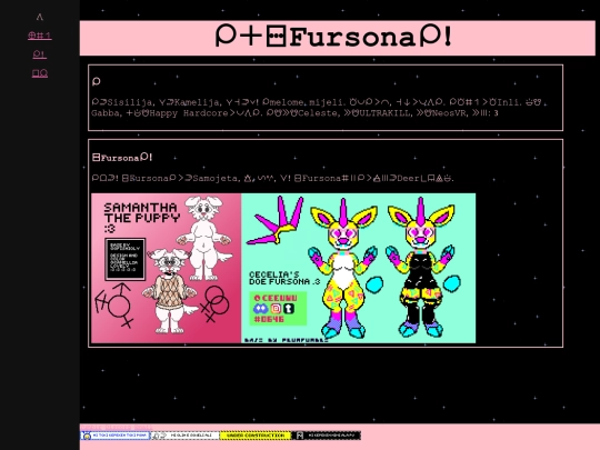 sowelili screenshot