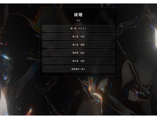 ayame screenshot