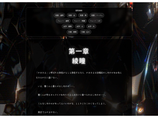 ayame01 screenshot