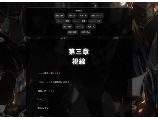 ayame03 screenshot