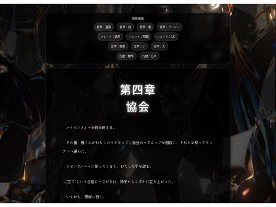 ayame04 screenshot