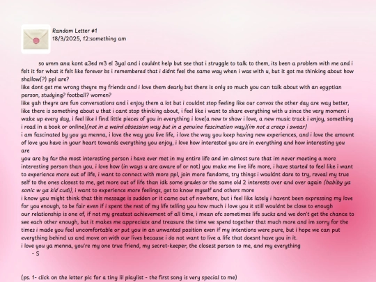 random-letter1 screenshot
