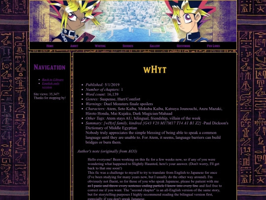 fics/whyt screenshot