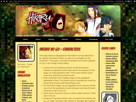 shrines/hikago/bios screenshot