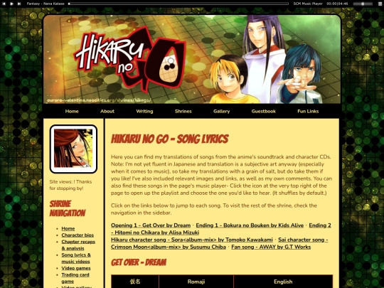 shrines/hikago/lyrics screenshot