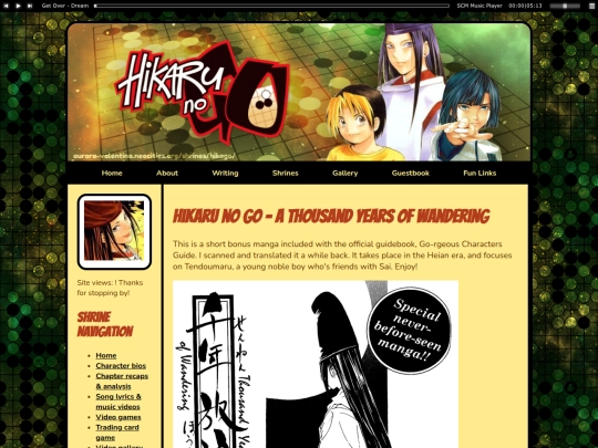 shrines/hikago/saidstory screenshot