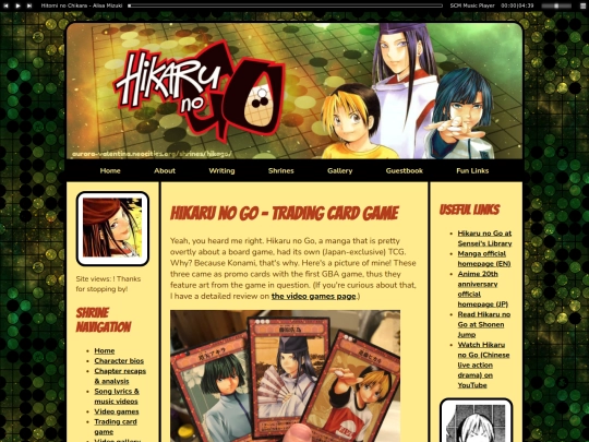 shrines/hikago/tcg screenshot