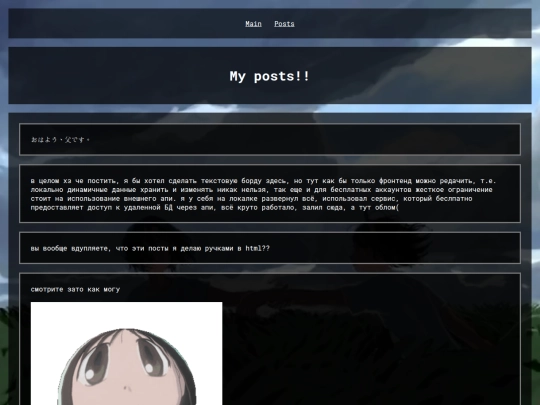 posts screenshot