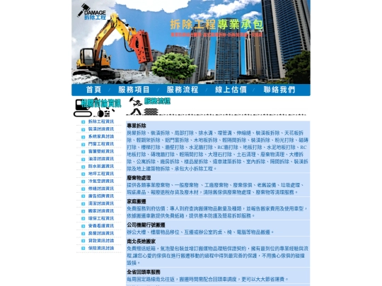 page1 screenshot