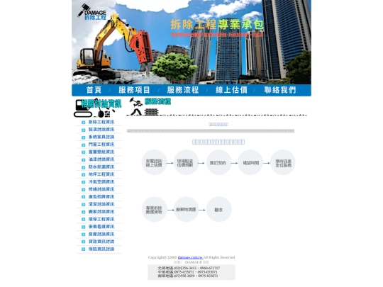 page2 screenshot