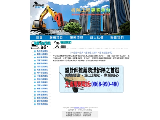 page4 screenshot