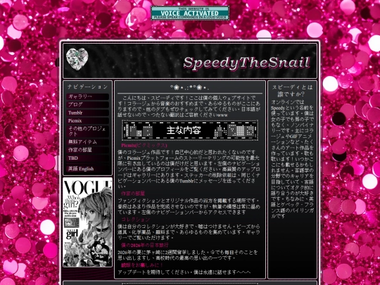 Indexjp screenshot