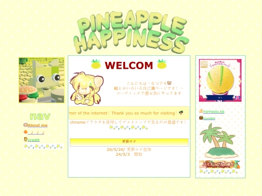 home screenshot