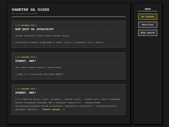 postsSys/posts screenshot