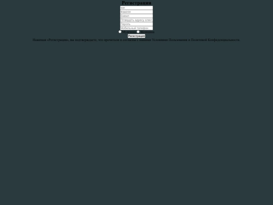 login screenshot