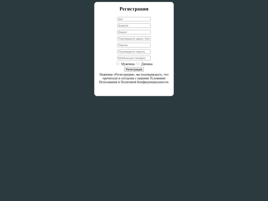 signin screenshot