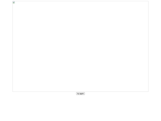 wrongkey screenshot