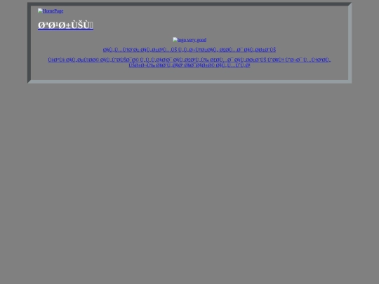 about-us screenshot