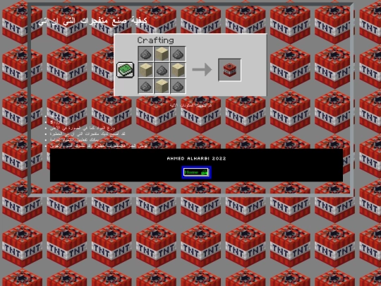 tnt-ttrl screenshot