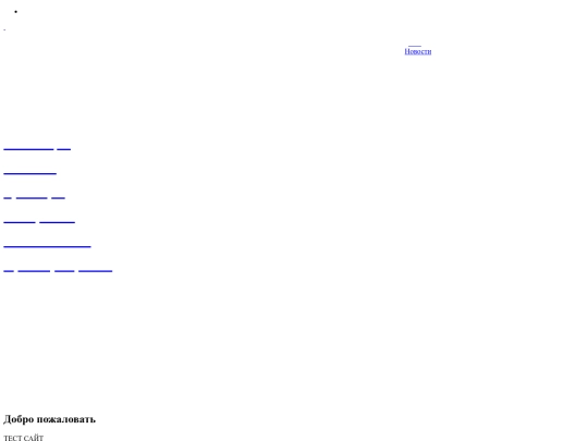 site/мой_узел5 screenshot