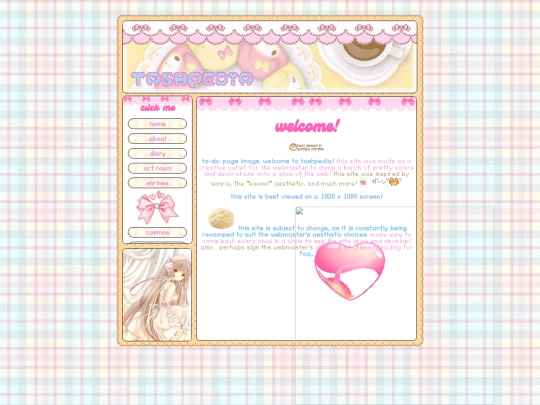 cosmos screenshot